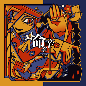 久久精品中文字幕第一页
