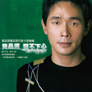 久久精品中文字幕第一页
