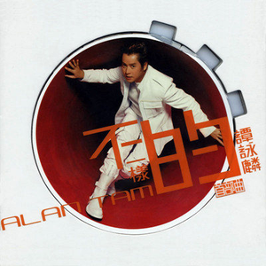 久久精品中文字幕第一页
