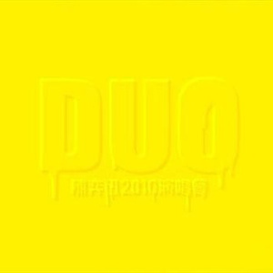 久久精品中文字幕第一页
